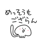 ゆる時代劇クラゲ／江戸ことば（個別スタンプ：15）
