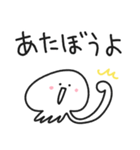 ゆる時代劇クラゲ／江戸ことば（個別スタンプ：16）