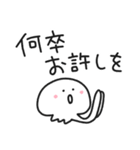 ゆる時代劇クラゲ／江戸ことば（個別スタンプ：17）