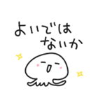 ゆる時代劇クラゲ／江戸ことば（個別スタンプ：21）