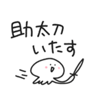 ゆる時代劇クラゲ／江戸ことば（個別スタンプ：22）