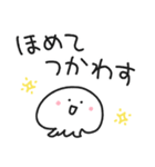 ゆる時代劇クラゲ／江戸ことば（個別スタンプ：23）