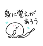 ゆる時代劇クラゲ／江戸ことば（個別スタンプ：24）
