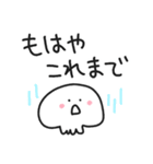 ゆる時代劇クラゲ／江戸ことば（個別スタンプ：26）