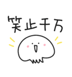 ゆる時代劇クラゲ／江戸ことば（個別スタンプ：29）