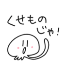 ゆる時代劇クラゲ／江戸ことば（個別スタンプ：30）