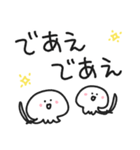 ゆる時代劇クラゲ／江戸ことば（個別スタンプ：32）