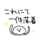 ゆる時代劇クラゲ／江戸ことば（個別スタンプ：34）