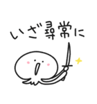 ゆる時代劇クラゲ／江戸ことば（個別スタンプ：35）