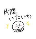 ゆる時代劇クラゲ／江戸ことば（個別スタンプ：37）