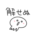 ゆる時代劇クラゲ／江戸ことば（個別スタンプ：38）