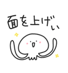 ゆる時代劇クラゲ／江戸ことば（個別スタンプ：39）