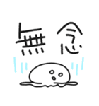 ゆる時代劇クラゲ／江戸ことば（個別スタンプ：40）