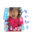 2025あずまつ日常会話（個別スタンプ：26）