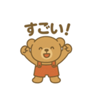 ノーンの日常（個別スタンプ：1）