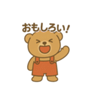 ノーンの日常（個別スタンプ：2）