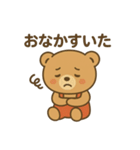 ノーンの日常（個別スタンプ：7）