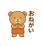 ノーンの日常（個別スタンプ：13）