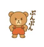 ノーンの日常（個別スタンプ：14）