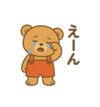 ノーンの日常（個別スタンプ：15）