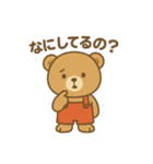 ノーンの日常（個別スタンプ：20）