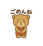 ノーンの日常（個別スタンプ：24）