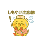 ゆるっとたまナス 冬のたまナス編（個別スタンプ：2）