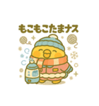 ゆるっとたまナス 冬のたまナス編（個別スタンプ：6）