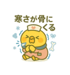 ゆるっとたまナス 冬のたまナス編（個別スタンプ：9）