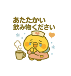 ゆるっとたまナス 冬のたまナス編（個別スタンプ：10）