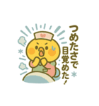 ゆるっとたまナス 冬のたまナス編（個別スタンプ：11）