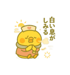 ゆるっとたまナス 冬のたまナス編（個別スタンプ：13）