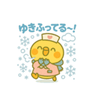 ゆるっとたまナス 冬のたまナス編（個別スタンプ：16）