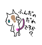 おふざけニャンコNo.10（個別スタンプ：5）