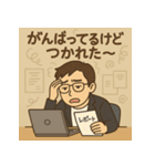 ちぇさん（フィーーーさん）スタンプ（個別スタンプ：3）