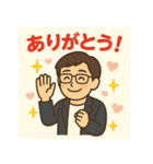ちぇさん（フィーーーさん）スタンプ（個別スタンプ：8）