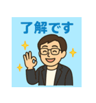 ちぇさん（フィーーーさん）スタンプ（個別スタンプ：9）