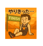ちぇさん（フィーーーさん）スタンプ（個別スタンプ：10）