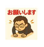 ちぇさん（フィーーーさん）スタンプ（個別スタンプ：11）