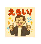 ちぇさん（フィーーーさん）スタンプ（個別スタンプ：12）