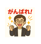 ちぇさん（フィーーーさん）スタンプ（個別スタンプ：14）