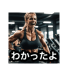 筋肉美女トレーナーのラブボディビル美女（個別スタンプ：7）