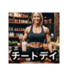 筋肉美女トレーナーのラブボディビル美女（個別スタンプ：10）