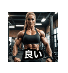 筋肉美女トレーナーのラブボディビル美女（個別スタンプ：14）