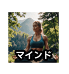 筋肉美女トレーナーのラブボディビル美女（個別スタンプ：17）