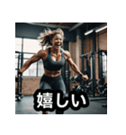 筋肉美女トレーナーのラブボディビル美女（個別スタンプ：19）
