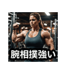 筋肉美女トレーナーのラブボディビル美女（個別スタンプ：21）