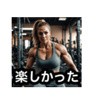 筋肉美女トレーナーのラブボディビル美女（個別スタンプ：29）