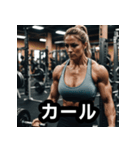 筋肉美女トレーナーのラブボディビル美女（個別スタンプ：30）