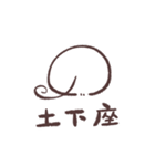 心が折れた白いなにか（個別スタンプ：11）